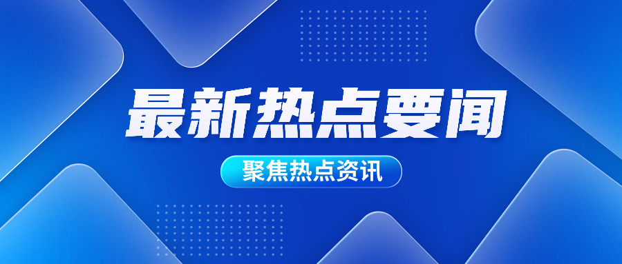 美彩国际·(中国区) - 官网入口